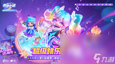 热门的适合3个小朋友玩的游戏2025 最受欢迎的3人玩的游戏榜单