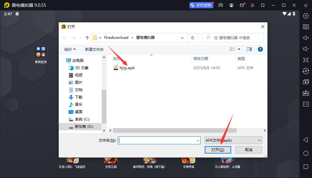 儿童游戏爱冒险电脑版v1311(图5)