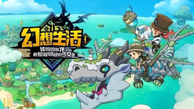 2025年5月Switch新作发售表：幻想生活、鬼武者2、战场赋格曲3等(图10)